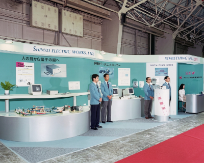 Exhibition