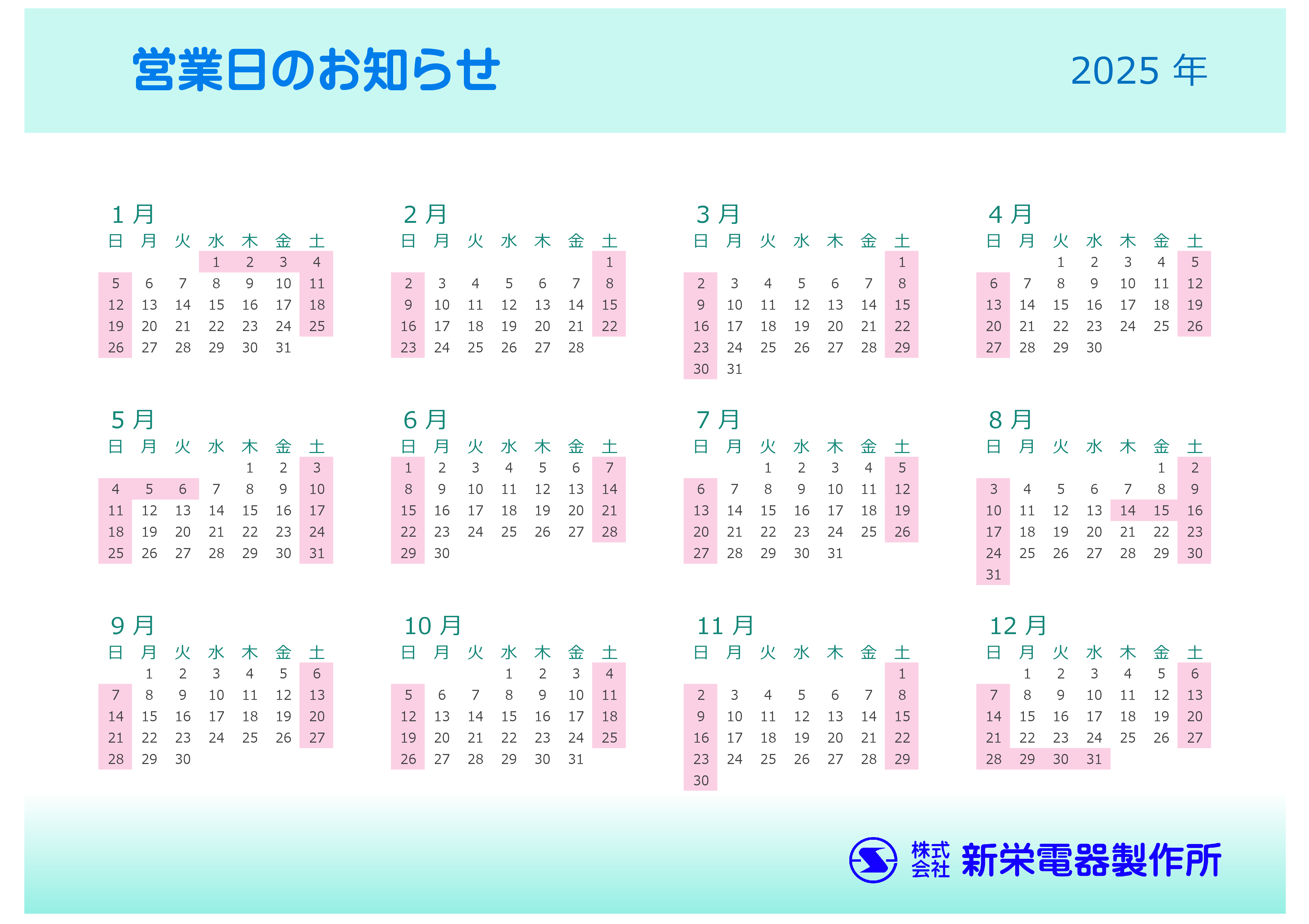 C2023